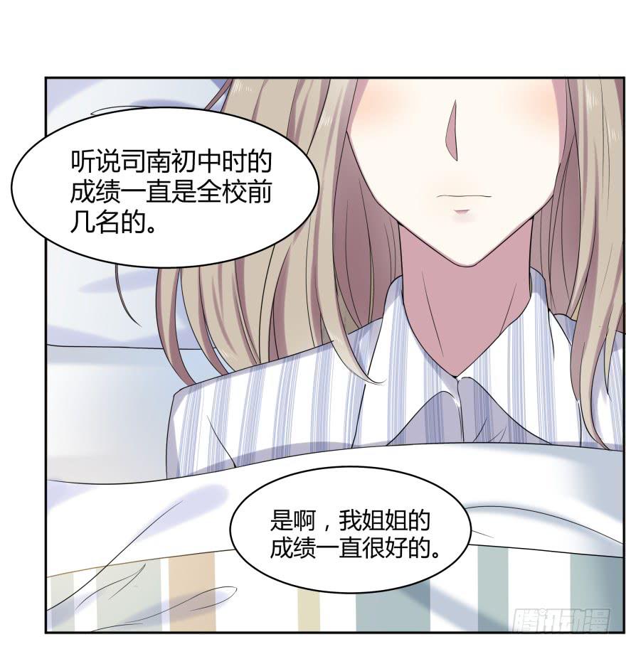 第九话：感谢与追忆19