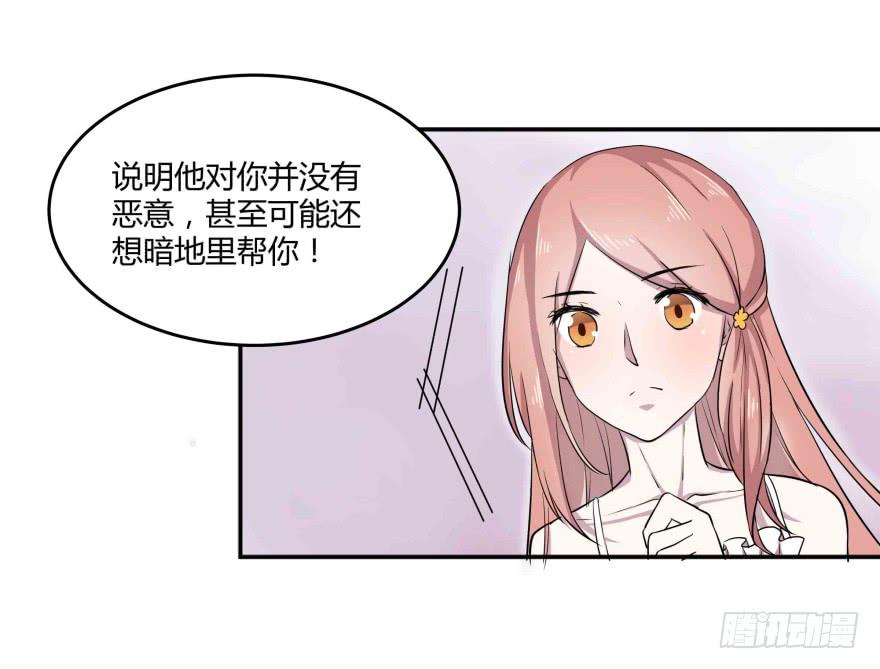 第四话：任务积分与任务等级15