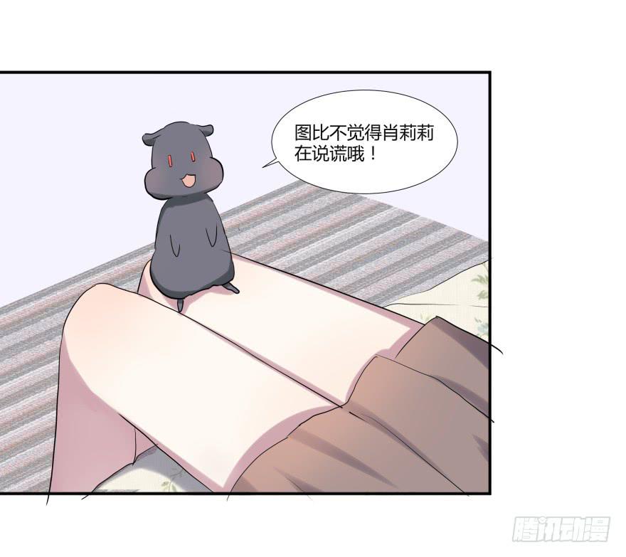 第十九话：欧阳妃与复仇者C2C8