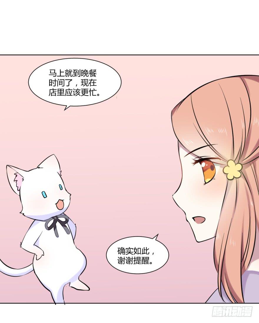 第十话：家庭压力与新任务39