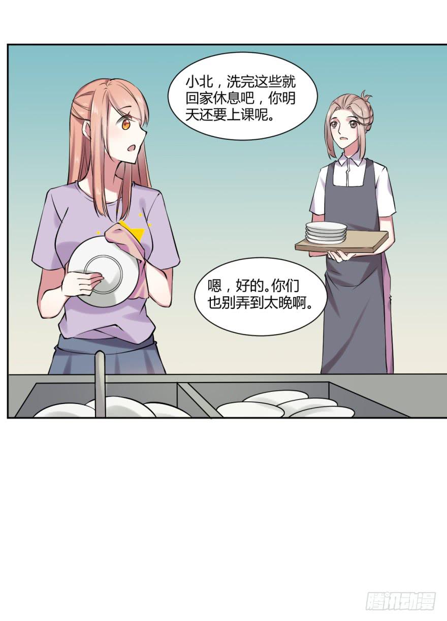 第十一话：新任务与劲爆信息3