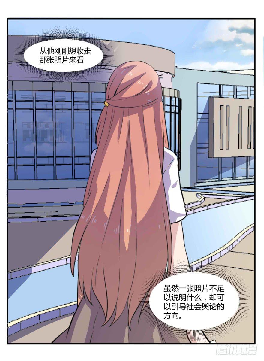第二话：校园暴力与高考压力41