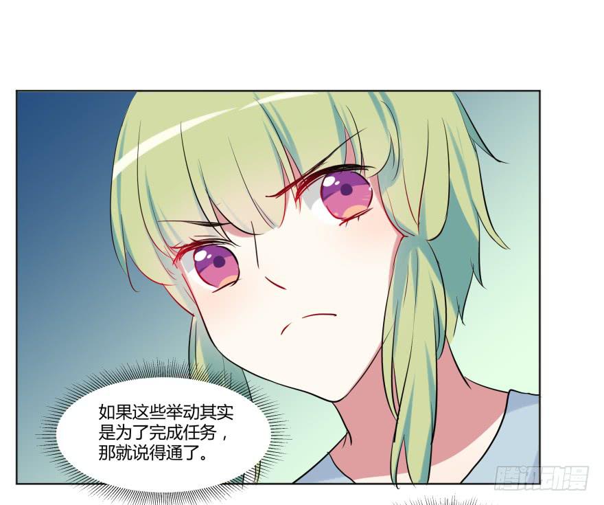 第二十五话：新玩家与搅局者44