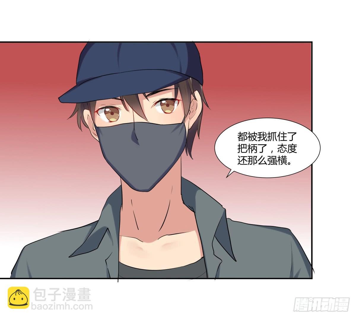 第二十三话：复仇游戏与策略游戏10