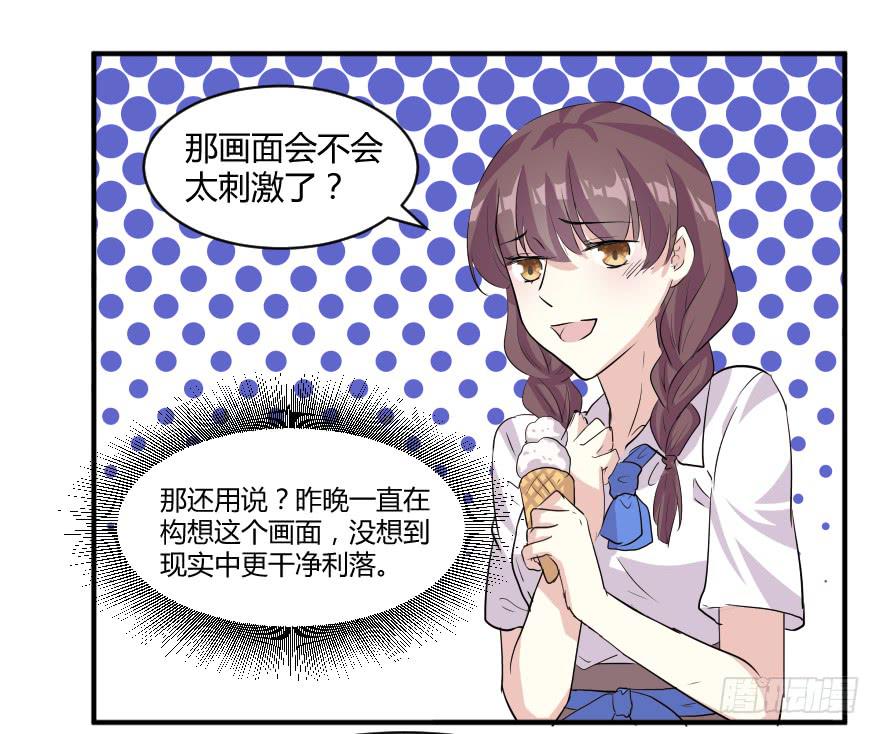 第八话：贫乳与巨乳35
