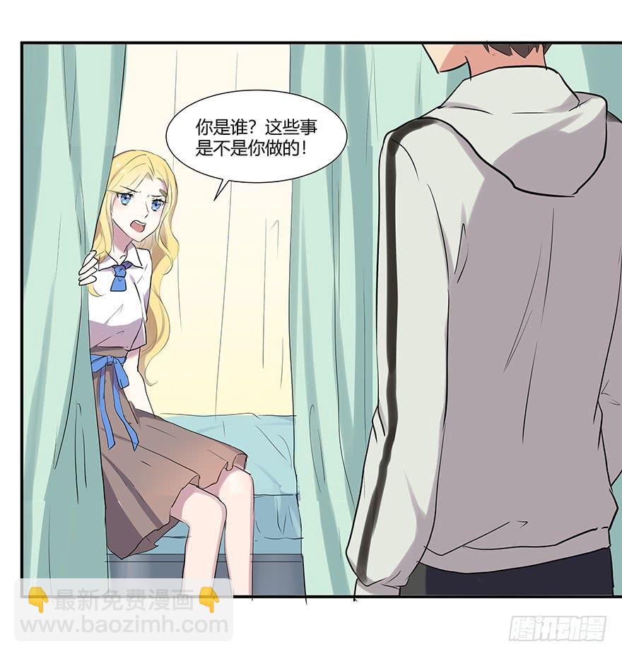 第十五话：神秘人与新计划23