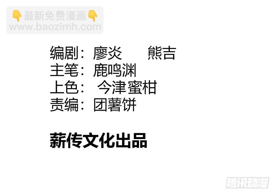 第十六话：演讲与意外1