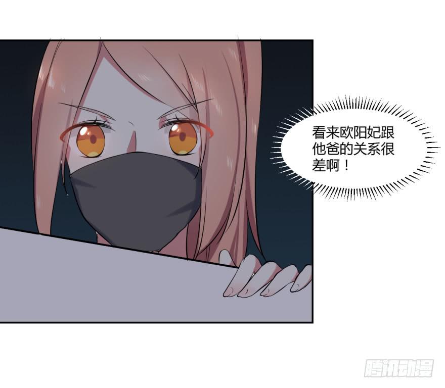 第十一话：新任务与劲爆信息28