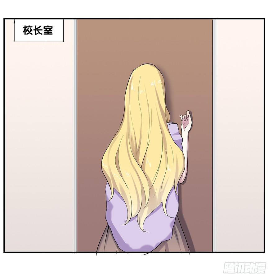 第十五话：神秘人与新计划8
