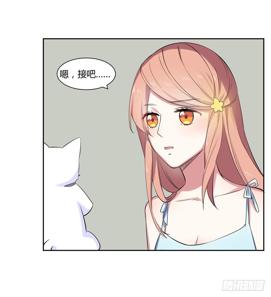 第十三话：报复与被报复19
