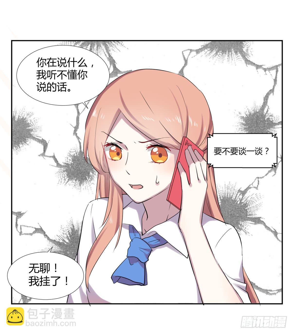 第二十二话：频繁报复与圈套43