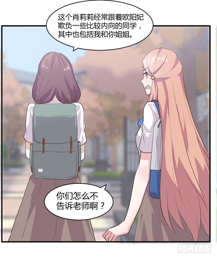 第八话：贫乳与巨乳36