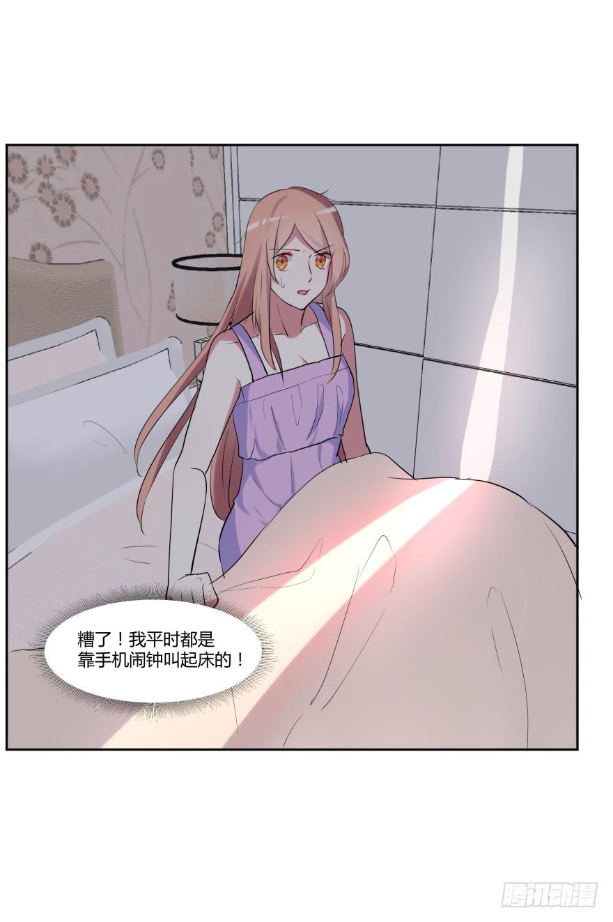 第二十四话：游戏与游戏玩家48