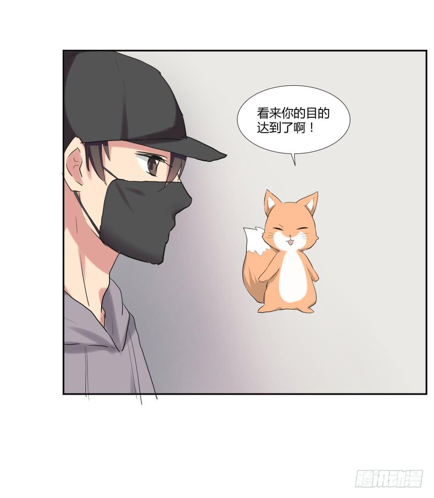 第二十话：幕后玩家与假APP31