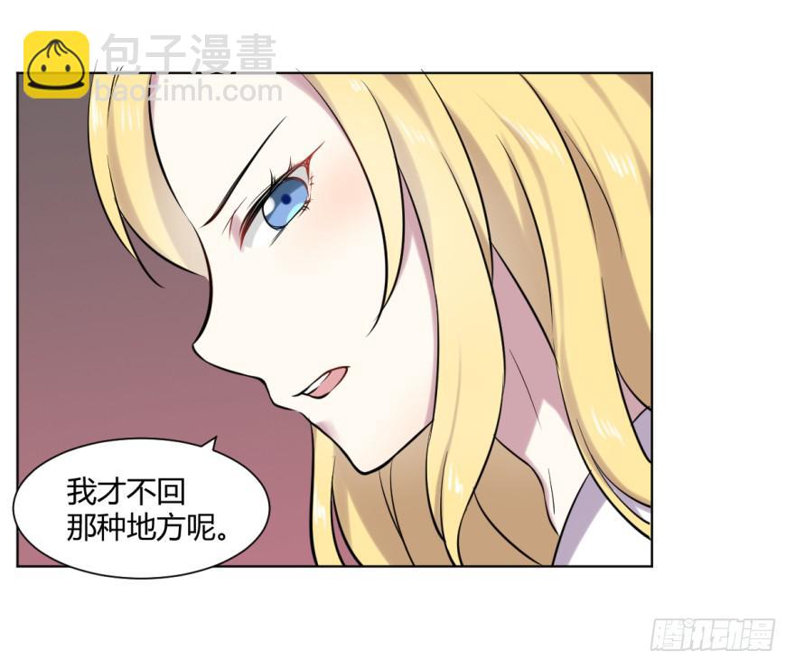 第十话：家庭压力与新任务46