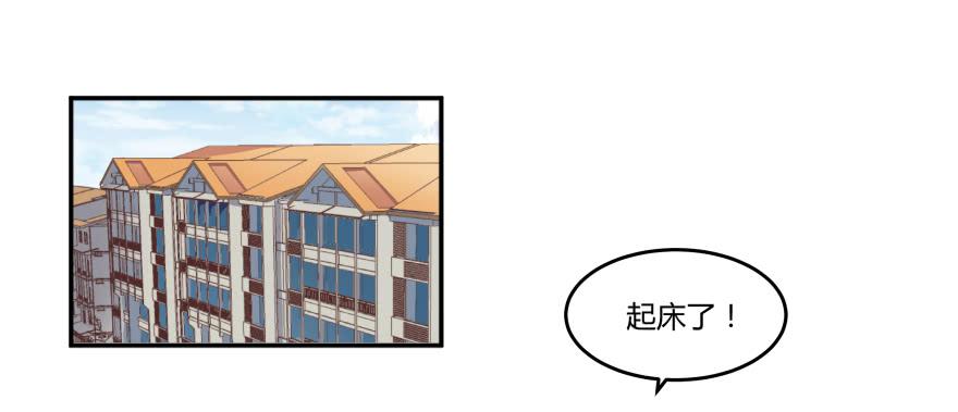 第五话：晨跑与大胸妹纸1