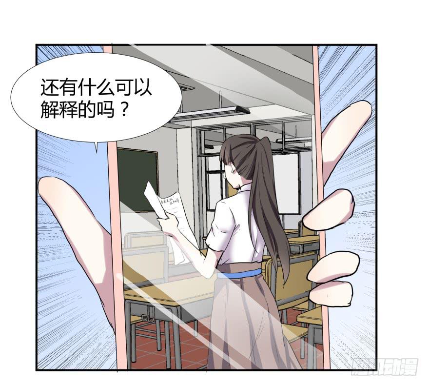 第十七话：偷演讲稿与幕后黑手33