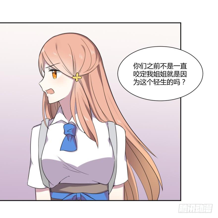 第九话：感谢与追忆17