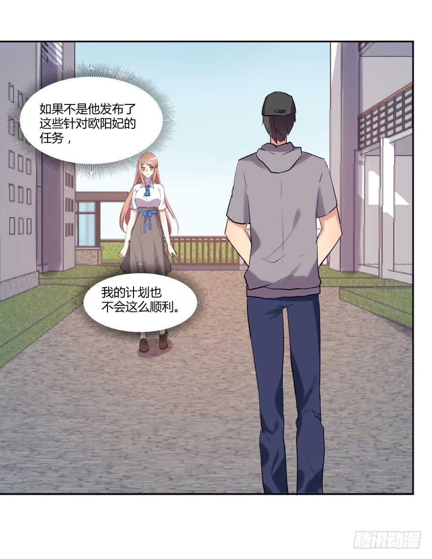 第二十话：幕后玩家与假APP44