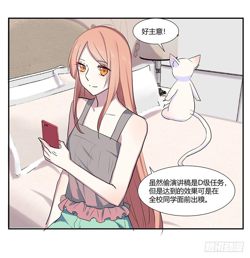 第十五话：神秘人与新计划30