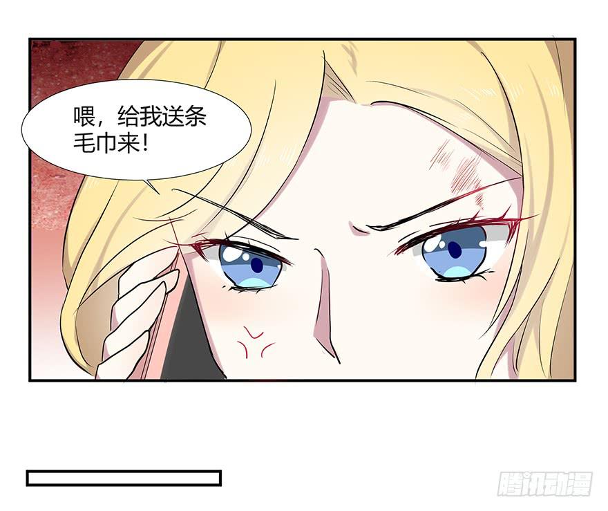 第十五话：神秘人与新计划5