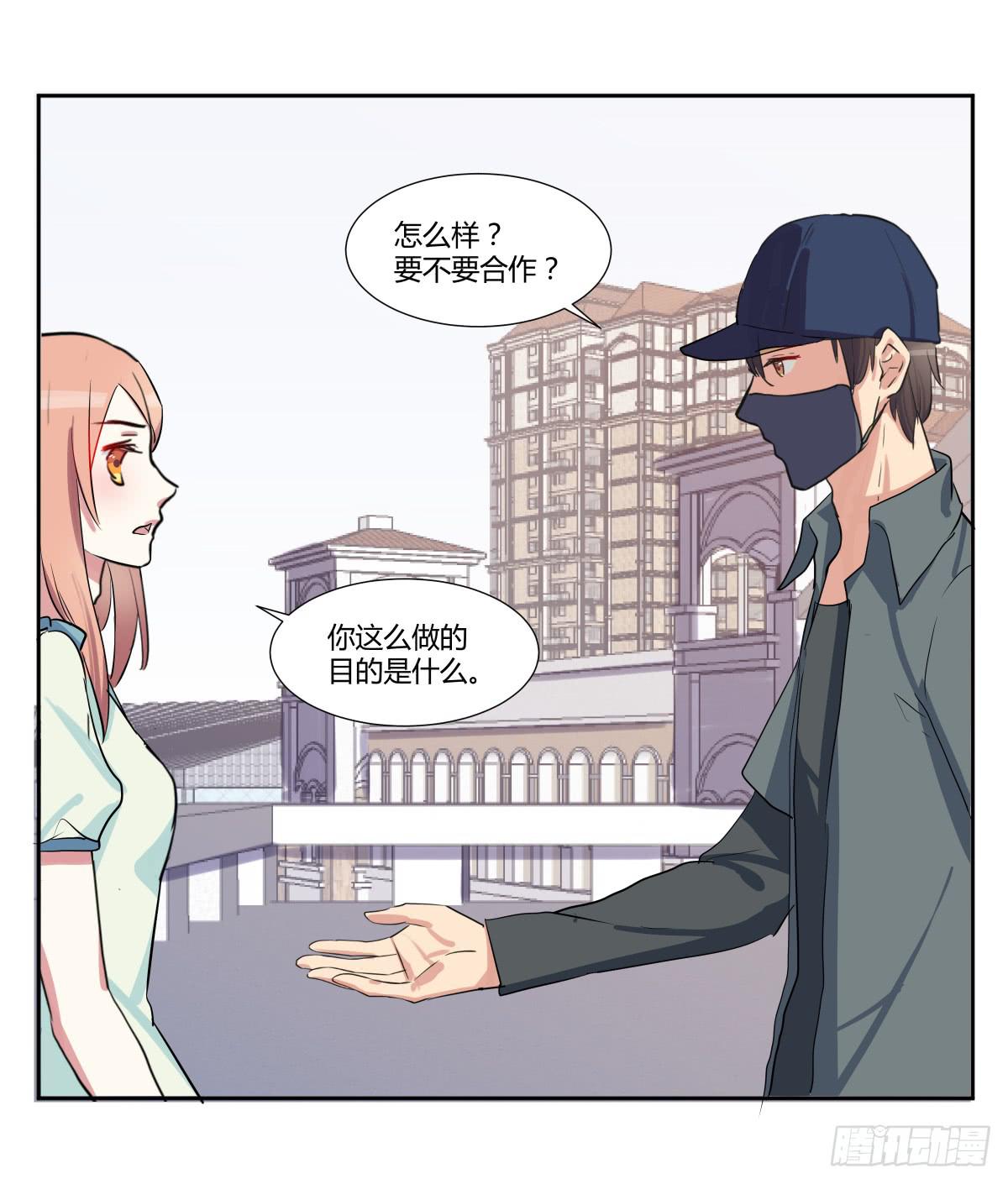 第二十三话：复仇游戏与策略游戏20