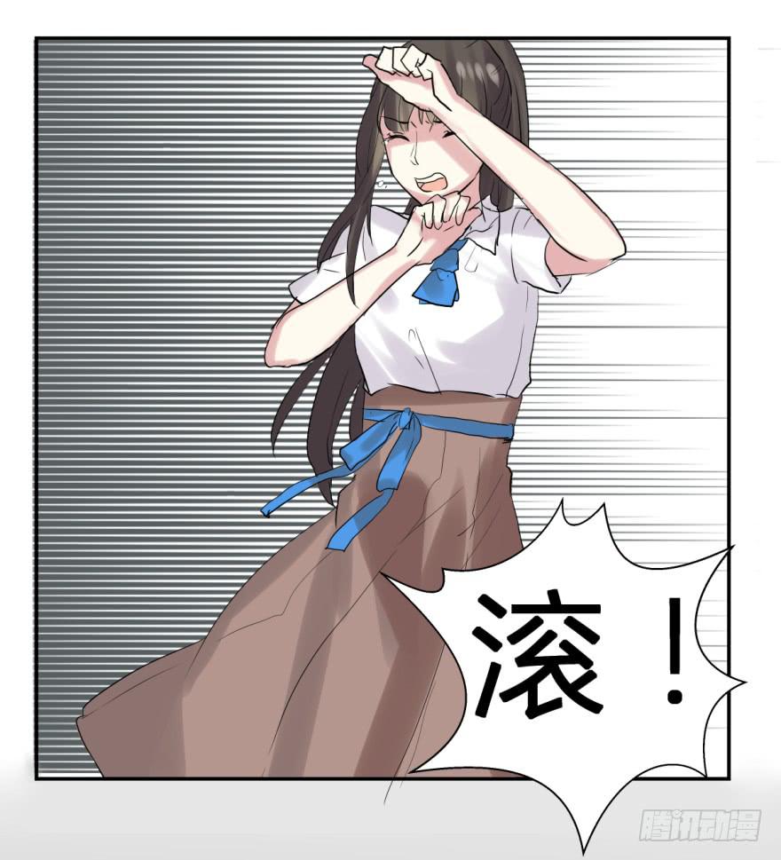 第十八话：内讧与幕后玩家20