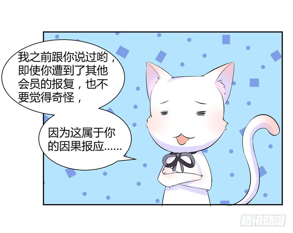 第十三话：报复与被报复14