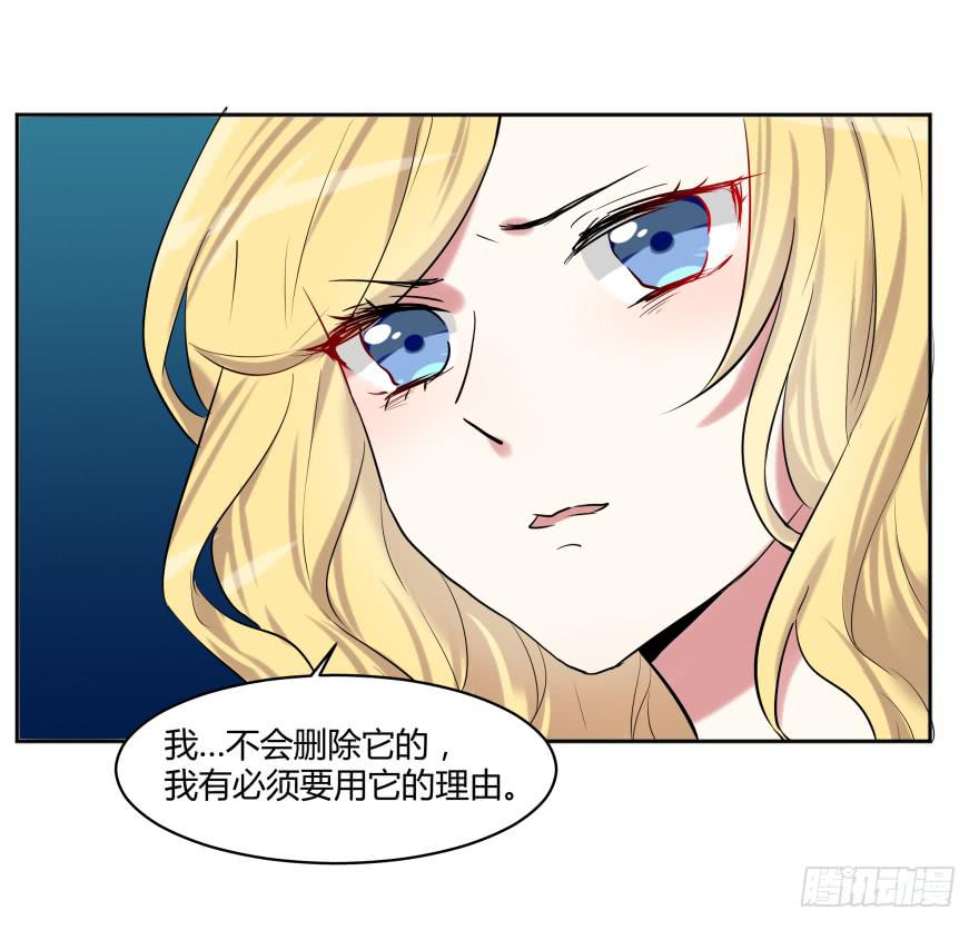 第二十七话：真像与假像42
