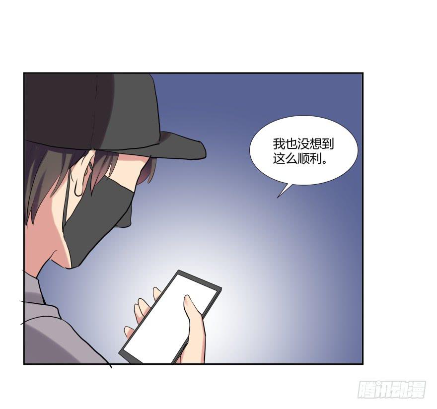 第二十话：幕后玩家与假APP32