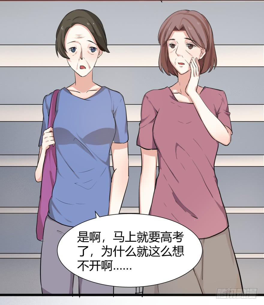 第一话：霸凌与复仇者C2C39