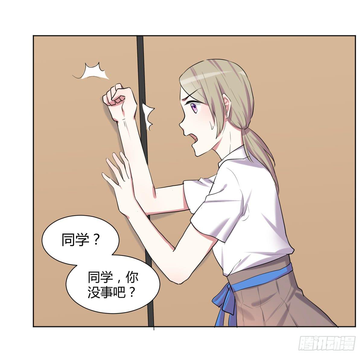 第二十六话：计划与关系修复5