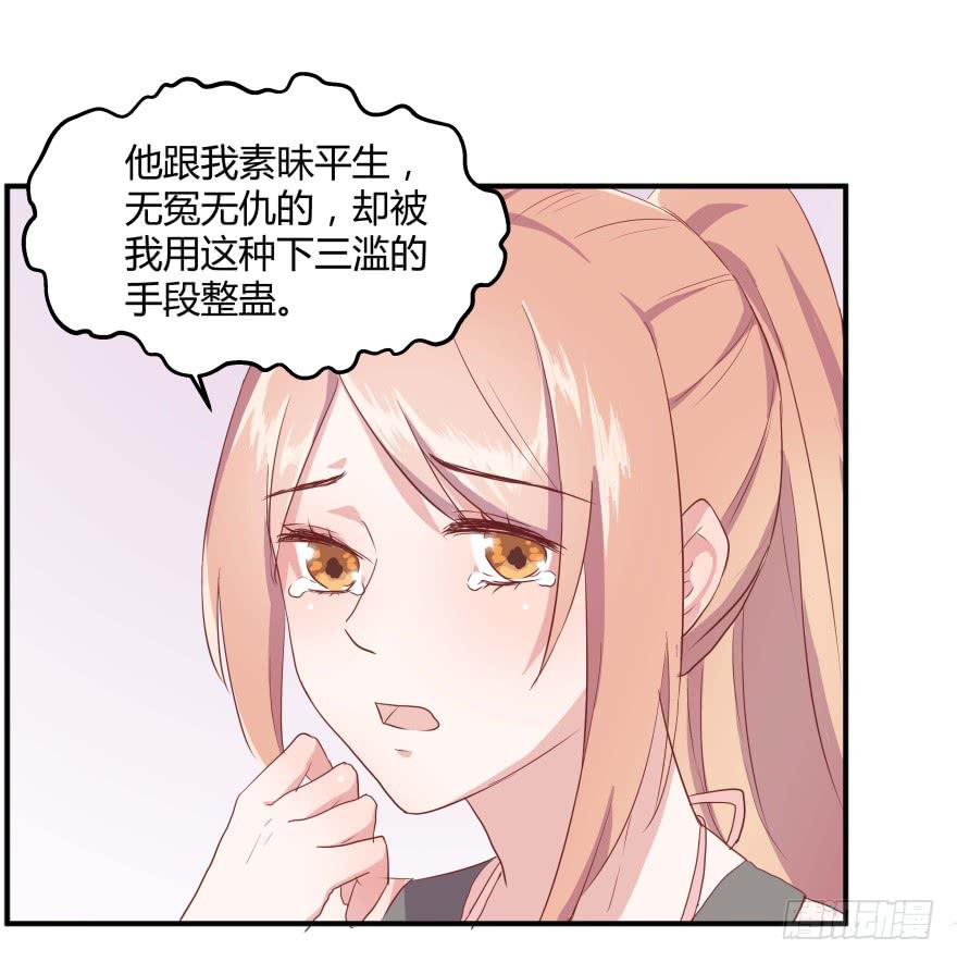 第六话：风油精与丁丁40