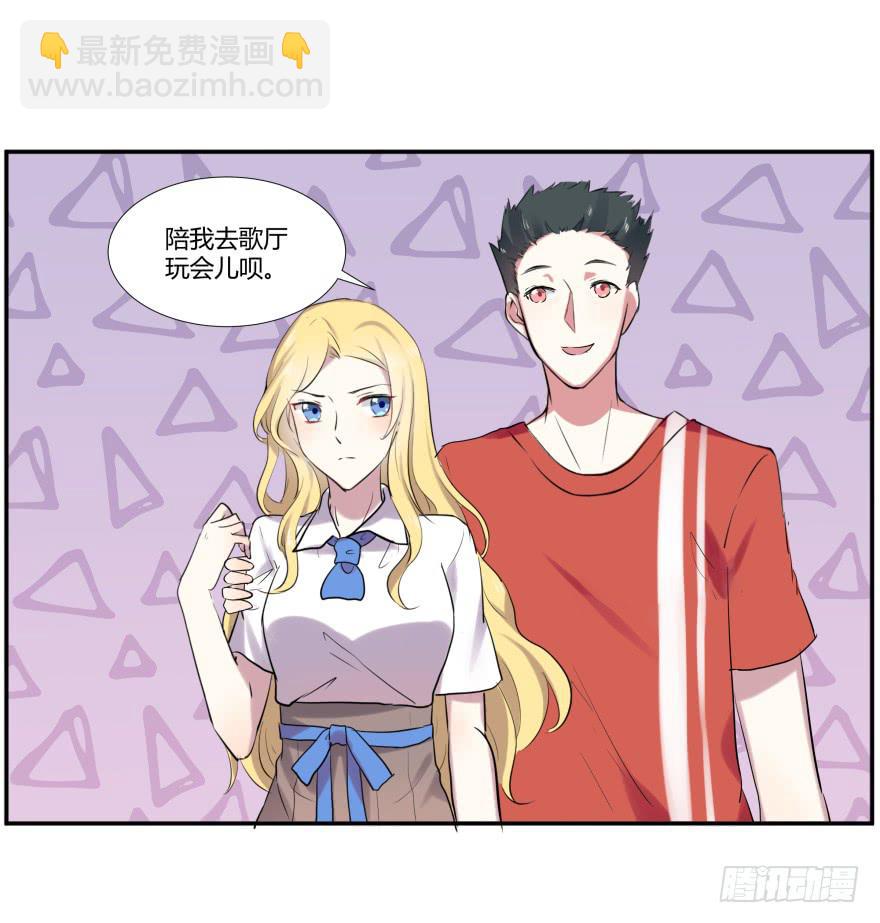 第二十话：幕后玩家与假APP4