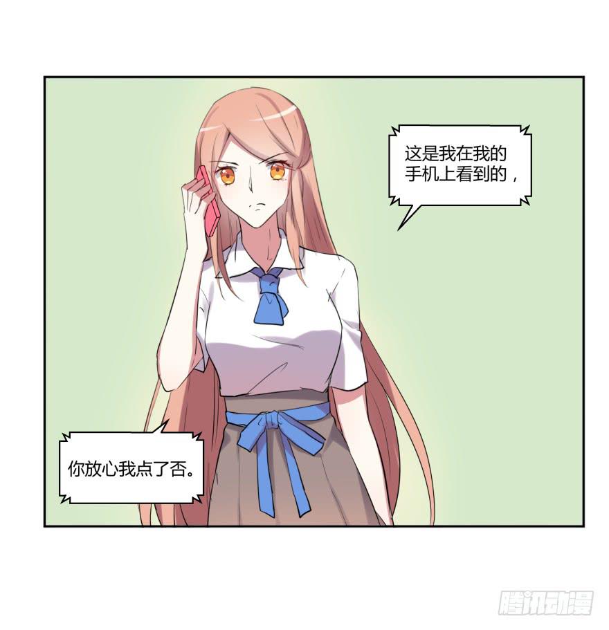 第二十四话：游戏与游戏玩家61
