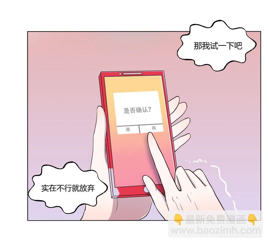 第四话：任务积分与任务等级40