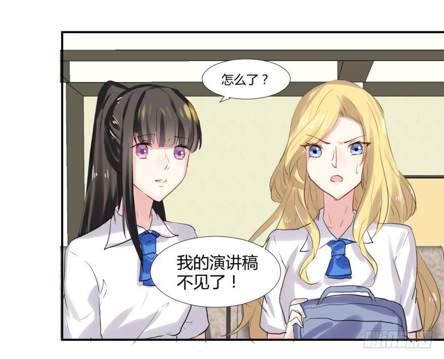 第十六话：演讲与意外22