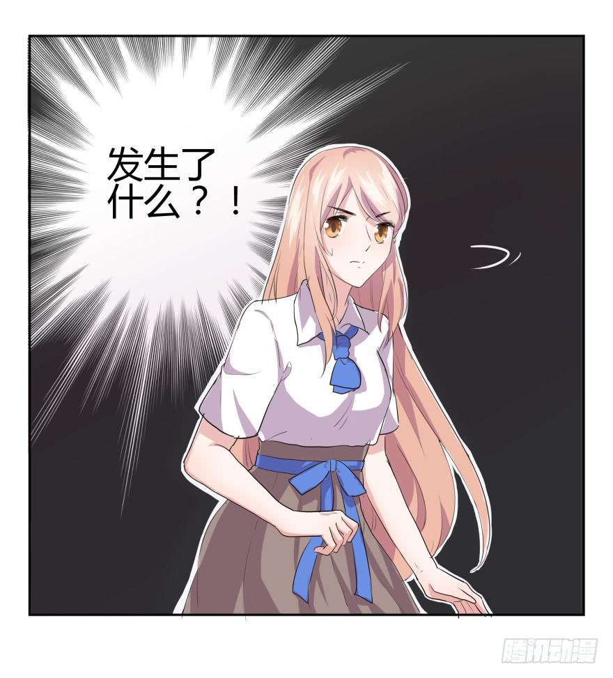 第七话：冰淇凌与前奏曲41