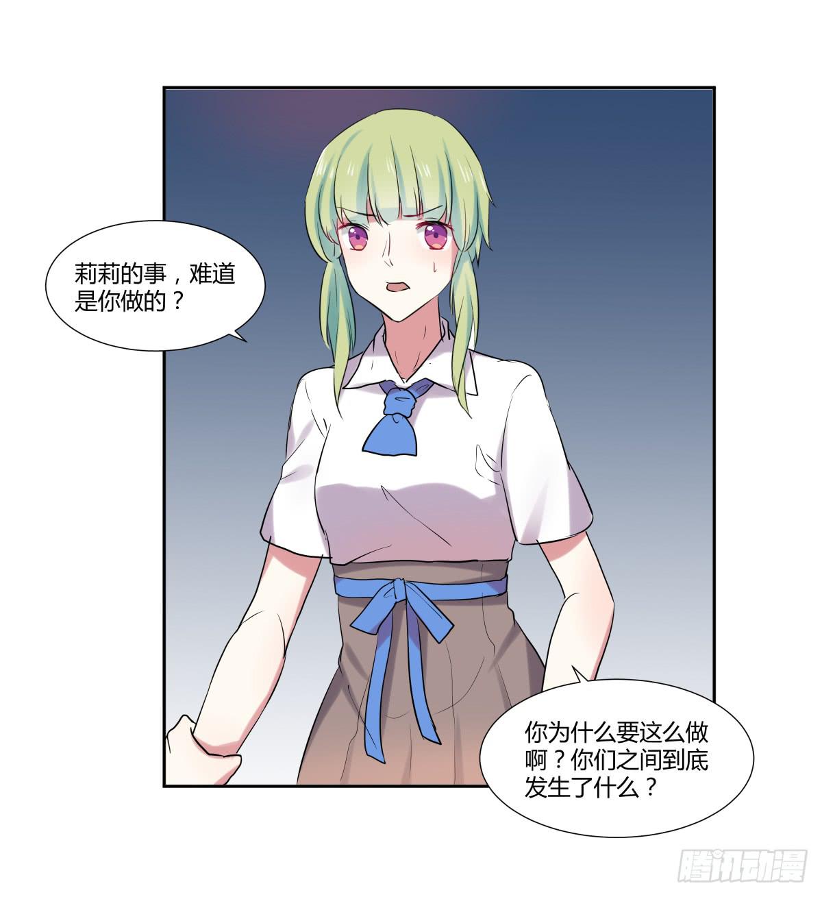 第二十一话：关系决裂与连续报复52