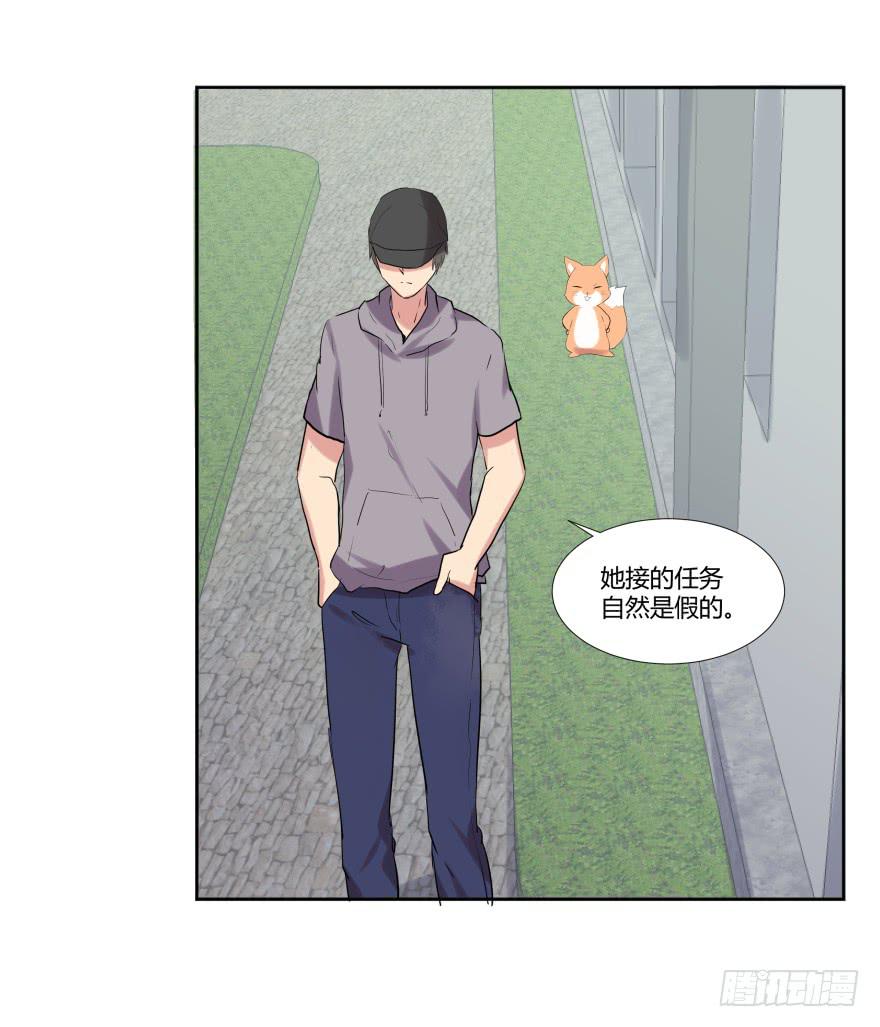 第二十话：幕后玩家与假APP35