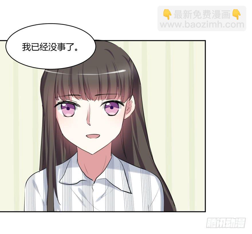 第二十七话：真像与假像12