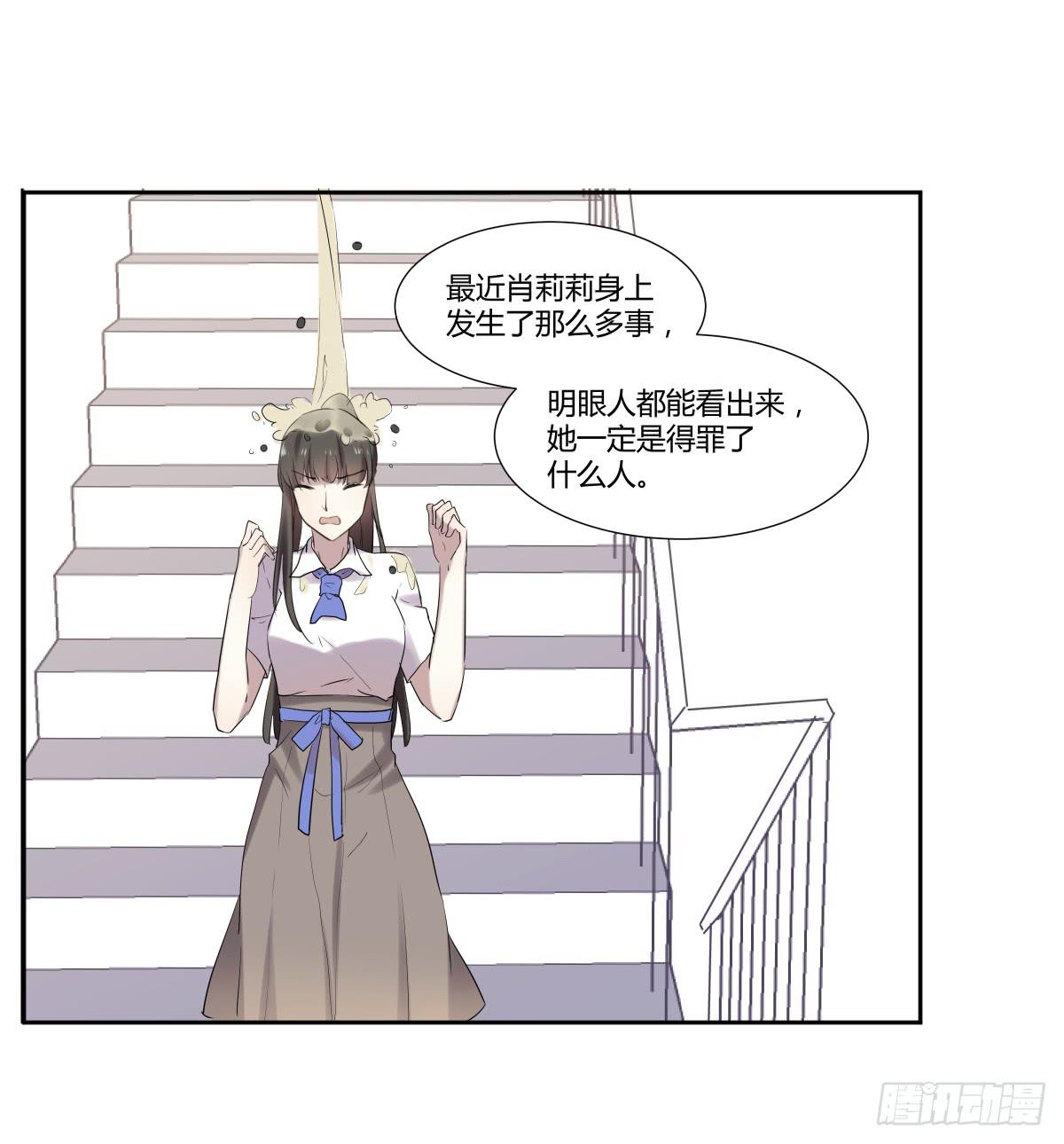 第二十三话：复仇游戏与策略游戏13