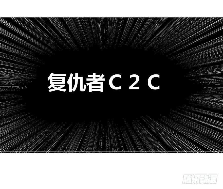 第十七话：偷演讲稿与幕后黑手42