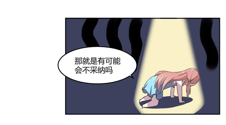 第四话：任务积分与任务等级7