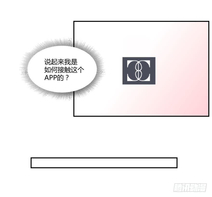 第十八话：内讧与幕后玩家31