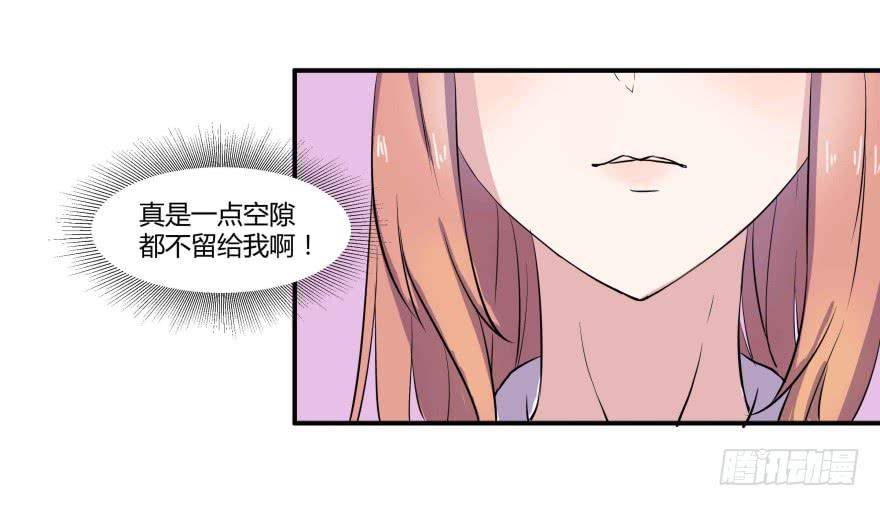 第二话：校园暴力与高考压力52