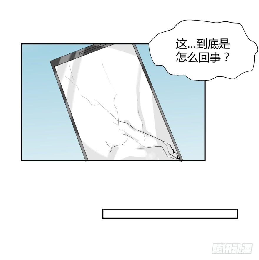 第十八话：内讧与幕后玩家23