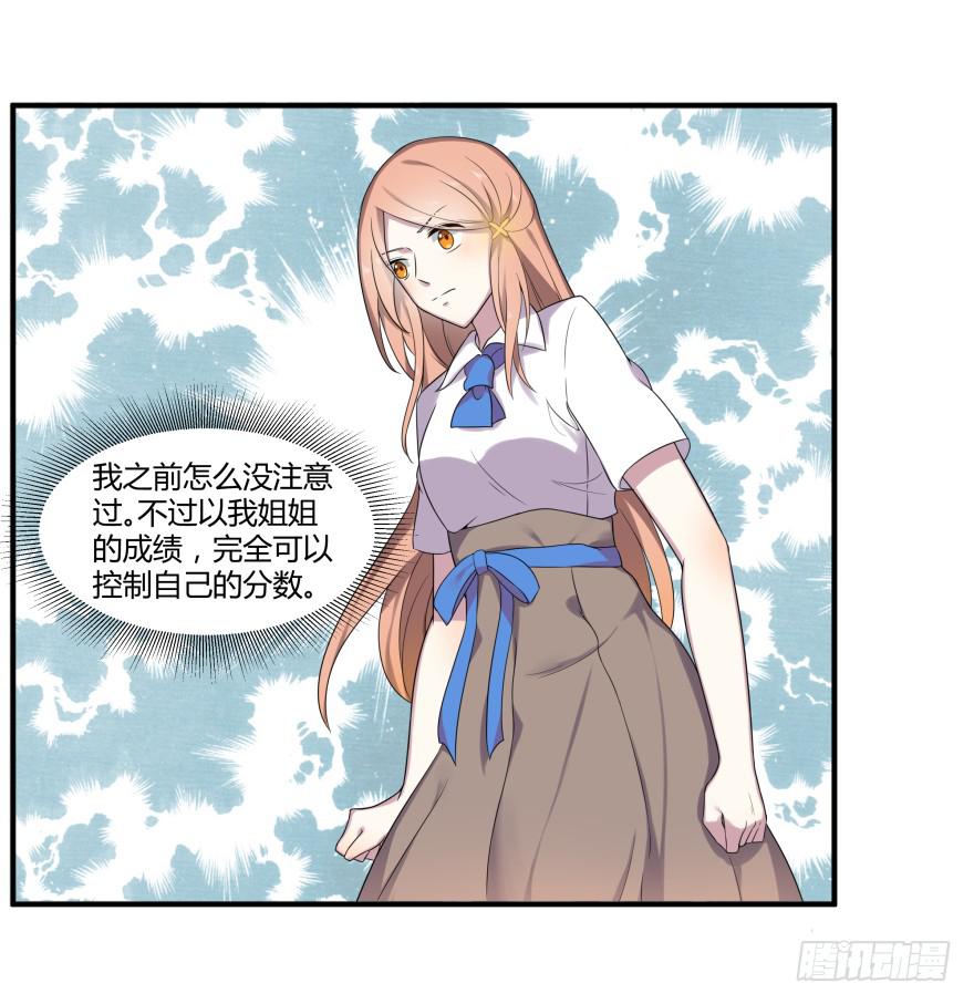 第九话：感谢与追忆21