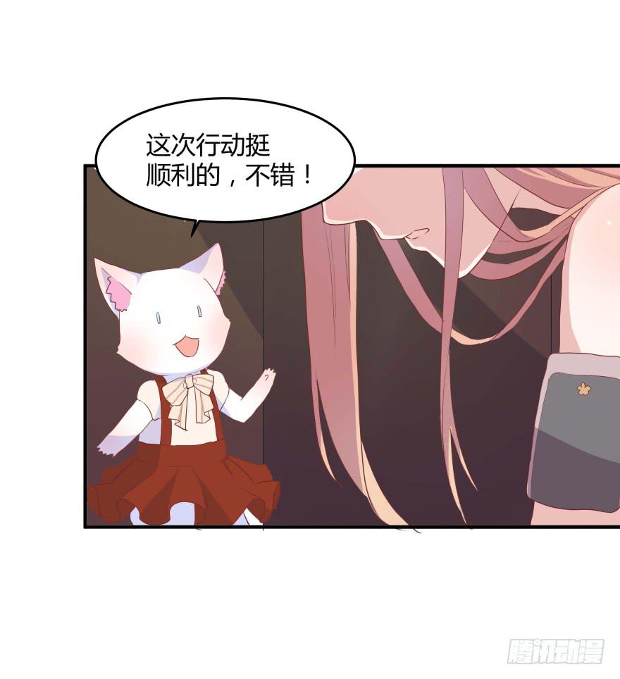 第六话：风油精与丁丁37
