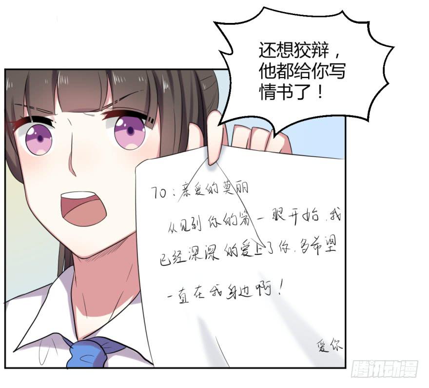 第九话：感谢与追忆33